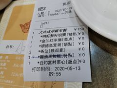 -赏点粤式点心(广州塔店)