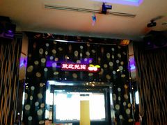 -东方之珠KTV娱乐超市(河北店)