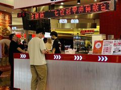 -港究茶·冠军丝袜奶茶(皇庭广场店)