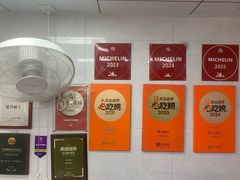 -复兴面王(河东路起源店)