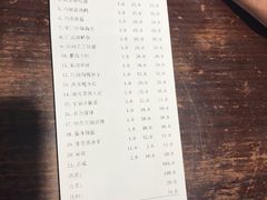 账单-大灶头·新昌菜(中国茶市店)