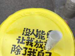 -一鸣真鲜奶吧(三山街地铁站店)
