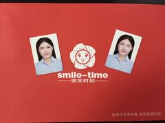 -微笑时刻照相馆·企业合影·商务外拍(北京五道口店)