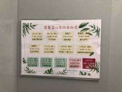 点击看大图 -弗蕾亚·和月月子调理院(东湖店)