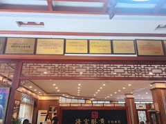 -黄狗猪头肉(运河路店)