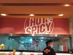-每味每客·重庆麻辣烫(国泰店)