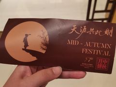 -北京盘古七星酒店