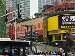 -黄兴南路步行商业街