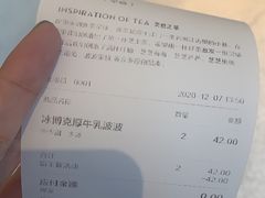 -喜茶(上海五角场万达店)