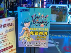 -世代星球·保龄球·镭战真人CS·团建(杨浦店)