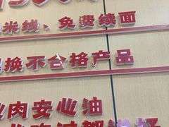 -叶伟胡辣壳面(两路口店)