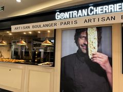 -GONTRAN CHERRIER·GC可颂(朝阳大悦城店)