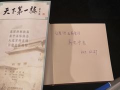 -北京人艺戏剧博物馆