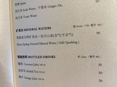 -上海和平饭店龙凤厅 Dragon Phoenix