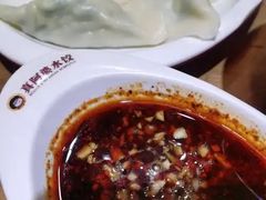 -真阿婆水饺(科技路西口店)