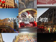 -中山路步行街