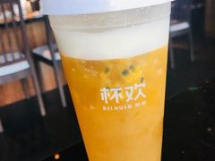 半生百香果金凤茶-杯欢制茶(三里屯店)