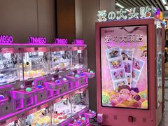 -万达广场(宝山店)