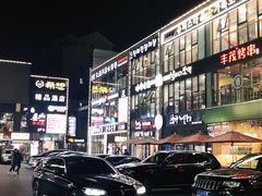 -天乐广场(食多滋美食城店)