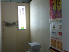 -华彬眼镜专业渐进配镜(潘家园店)