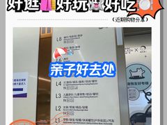 -天河领展广场