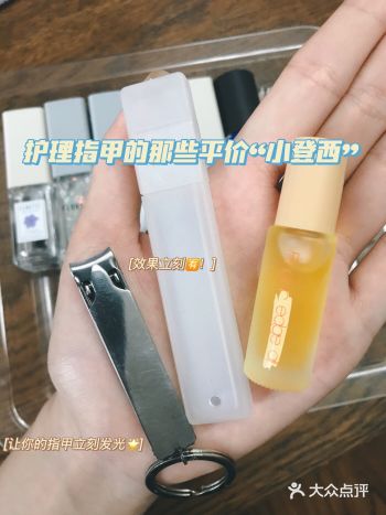 不到️️，就和倒刺、起皮说拜拜～ · 无意间发现妖制