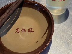 -馬伍旺川菜(江北虹悦城店)
