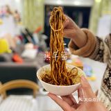 热干面面面面面[吐]