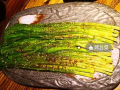 -并州大牌档之醉轻尘