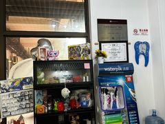 -永信齿科·永典口腔门诊部(浦东店)