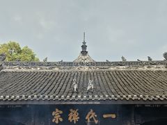 -宝光寺