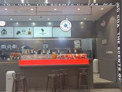 -喧闹·东方大气茶(鹅岭二厂店)
