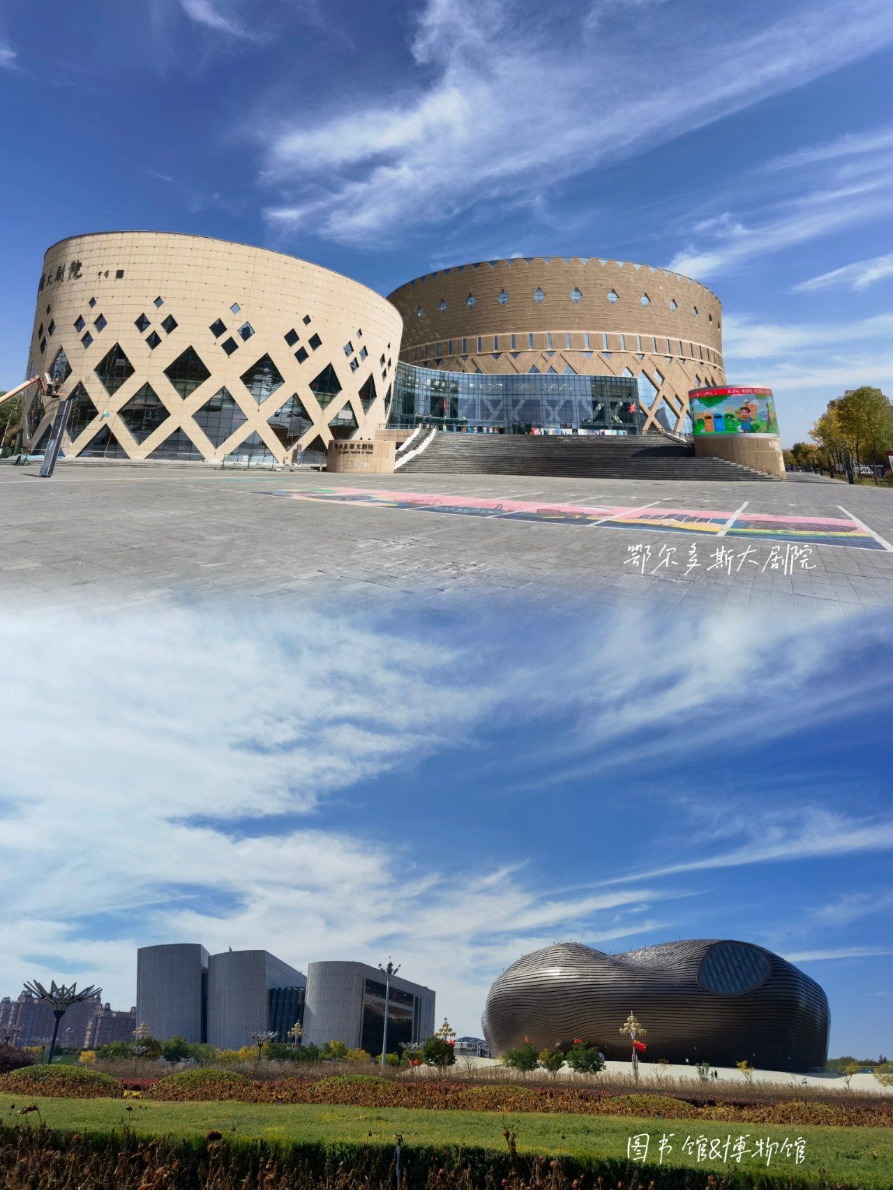 n康巴什属于鄂尔多斯新区,现在建设还不错,感觉和"鬼城"毫无关联了