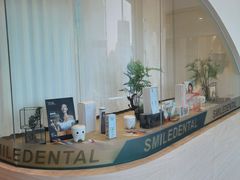 -微笑口腔(园区店)