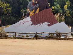 -彩色沙林风景区