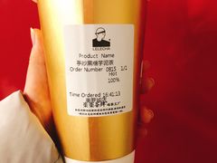 手炒黑糖芋泥茶-LELECHA乐乐茶(美罗城店)