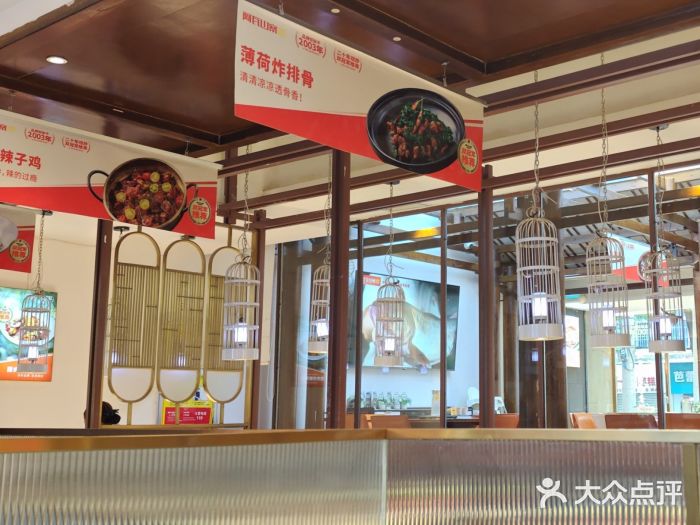 阿瓦山寨·湘菜现炒·剁椒鱼头王(咸阳总店)图片