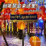 新年长安掌灯了🏮我在蟹小姐大饱口福🫦