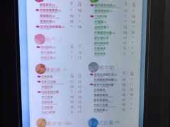 菜单-CoCo都可(常德路店)