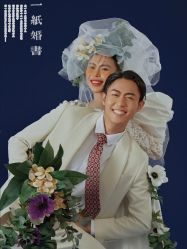 -花漾摄影优选工作室(东莞原创作品店)