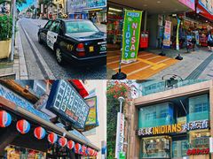 -国际通