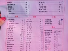 -陶婆婆火锅(洪崖洞店)