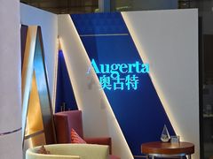 -上海浦东康桥绿地假日酒店