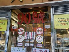 -大哥餐厅(西城花园店)