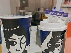 -西琳姑娘·新疆冰淇淋酸奶茶(南开大悦城店)