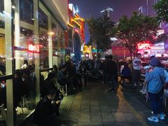 -么子烤肉(化龙池店)