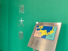 -香港大学