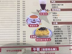 -華人 華星冰室(氹仔 店)