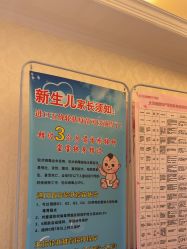 -北京俪婴妇产医院(朝阳大悦城店)