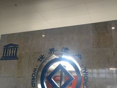 -秦始皇兵马俑博物馆-停车场